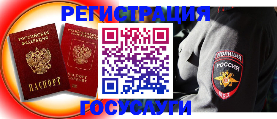 регистрация для школы в Саранске